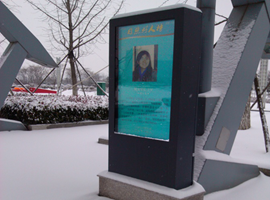 山東奧體公園戶外液晶廣告機項目