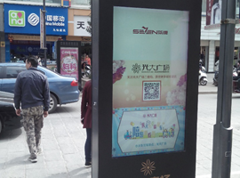云南文山步行街戶外液晶廣告屏項目