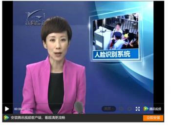 西山公安：建設(shè)人臉識別系統(tǒng)，提升精確打擊能力