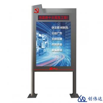 電子閱報(bào)欄的應(yīng)用價(jià)值有哪些？