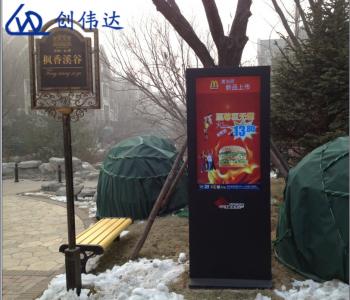 創(chuàng)偉達(dá)景物解說牌，讓景區(qū)服務(wù)更貼心