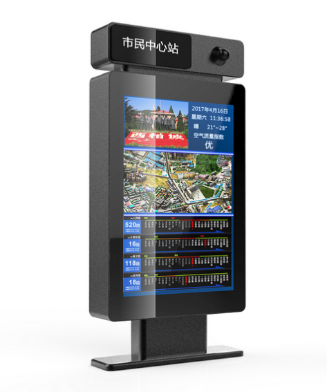 創(chuàng)偉達戶外廣告機