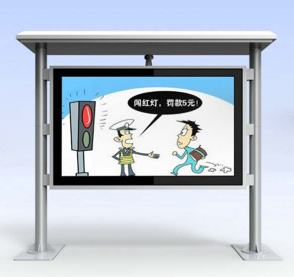 創(chuàng)偉達戶外廣告機