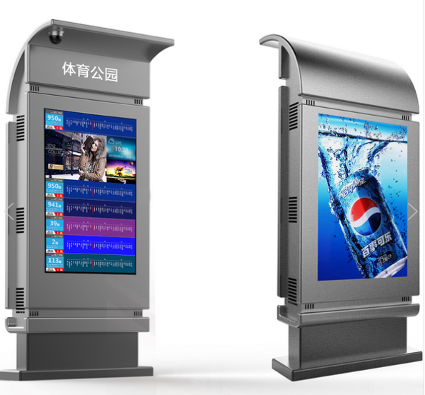 戶(hù)外廣告機(jī)