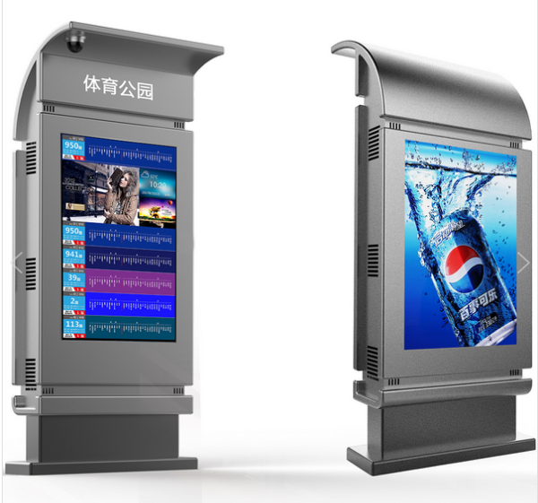 戶外廣告機
