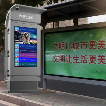 講解戶外廣告機(jī)的安裝加固方式有哪些？