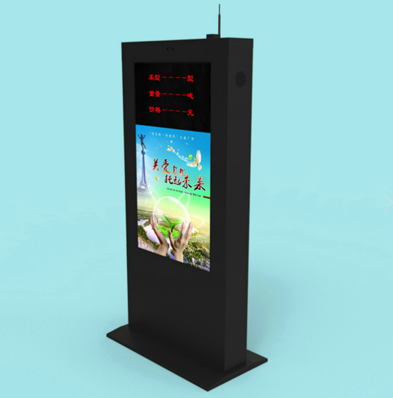 戶外廣告機(jī)