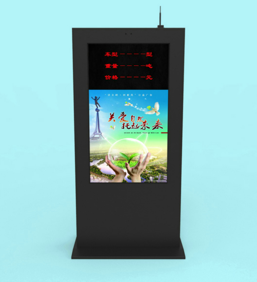 戶外廣告機(jī)