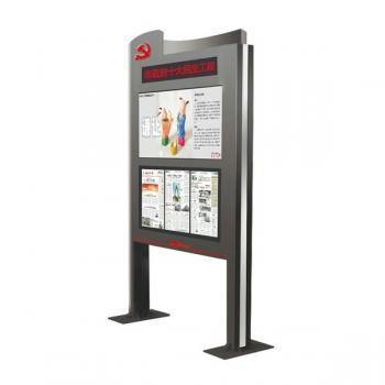 什么是電子閱報欄?創(chuàng)偉達告訴你