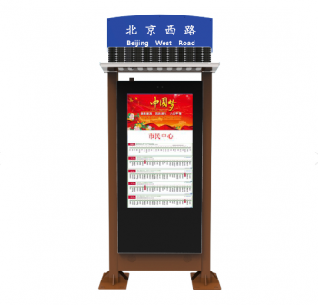 創(chuàng)偉達介紹電子公交站牌的四大基本功能