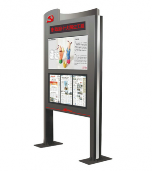 深圳戶外電子閱報欄的功能特點有哪些?