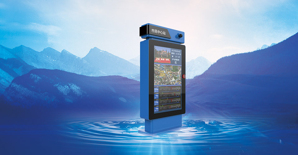 防水結(jié)構(gòu)設計